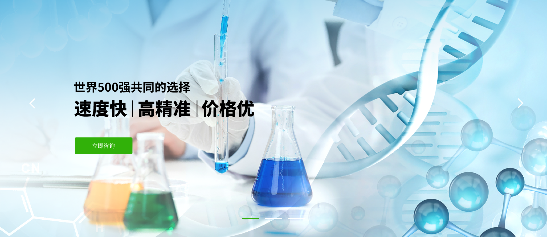 第三方检测机构